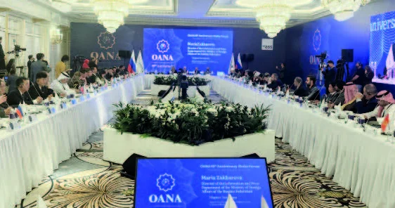 Nüfuzlu beynəlxalq informasiya qurumunun yubileyi