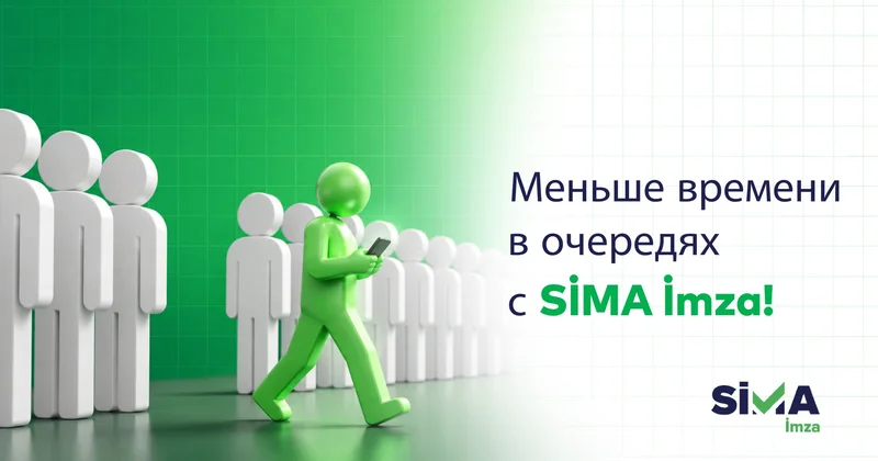 Подавайте налоговую отчетность с SİMA İmza бесплатно в течение 6 месяцев!