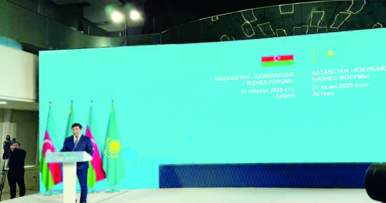 Qazaxıstan Azərbaycan Biznes Forumu