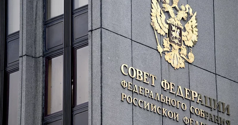 Совфед РФ денонсировал соглашение с США об утилизации плутония