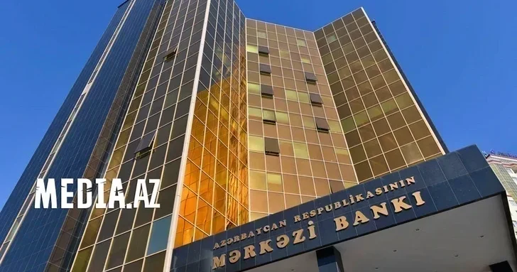 Центральный банк Азербайджана принял решение по учетной ставке