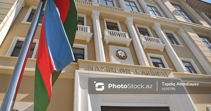 Кабмин Азербайджана утвердил новые правила финансирования органов юстиции