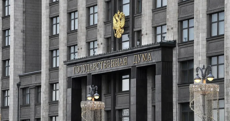 Девятый вал IX созыва
