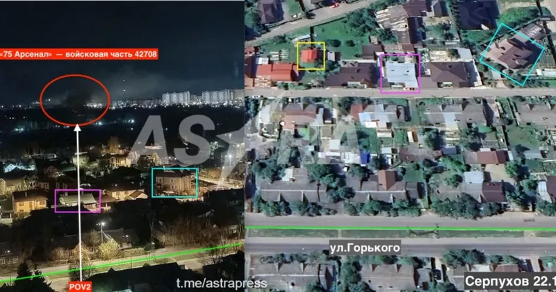 ASTRA: В Москве атакован 75 Арсенал ФОТО/ВИДЕО