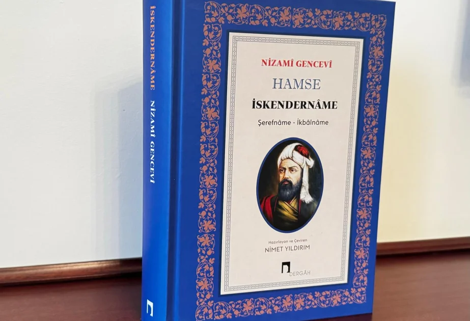 Nizami Gəncəvinin orijinaldan Türk dilinə çevrilmiş “İskəndərnamə” əsəri çapdan çıxıb AZƏRTAC