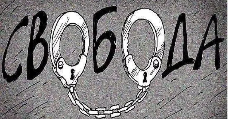 Акт об амнистии в Нахчыване: освобождаются граждане Турции, Ирана и Туркменистана ФОТО