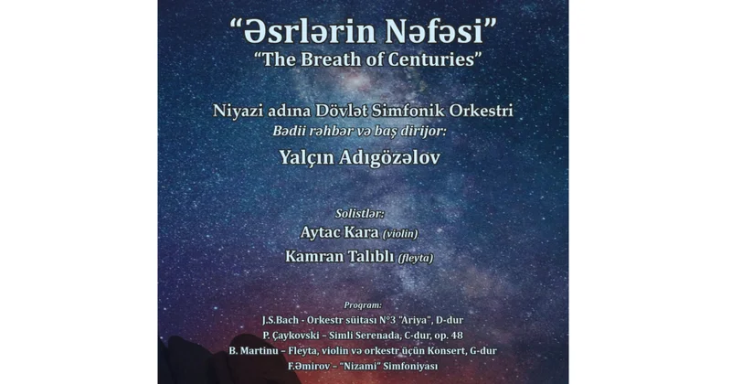 В филармонии состоится концерт под названием Дыхание веков