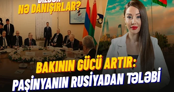 Меняется ли баланс сил в регионе? Репортаж Euronews из культурной столицы