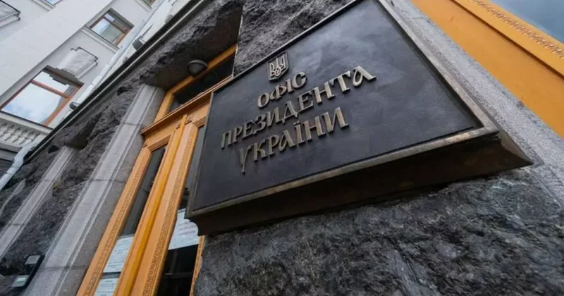 Массовые увольнения в Офисе президента Украины после отставки Ермака