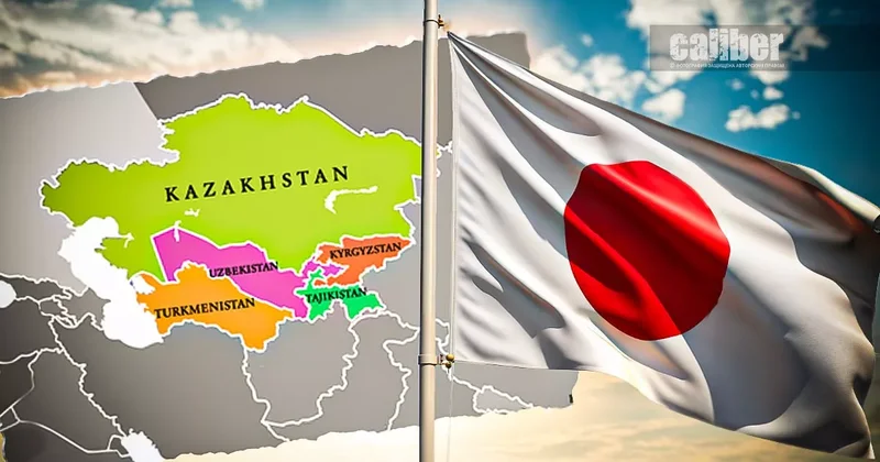 Солнечное сплетение Востока Япония и Центральная Азия строят мосты будущего