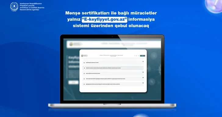 Азербайджан переходит на полную цифровизацию экспортной документации: что изменится с 2026 года