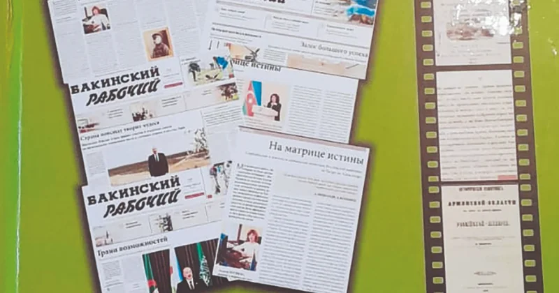 История под грифом молчать