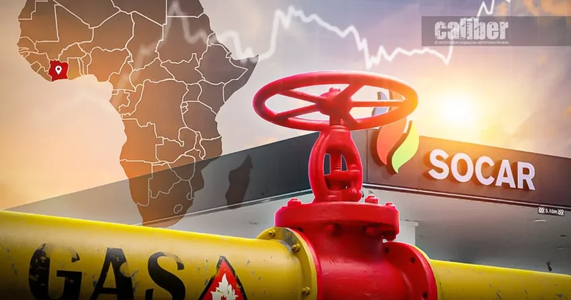 Африканский вектор инвестиционной стратегии SOCAR Расклад Хазара Ахундова