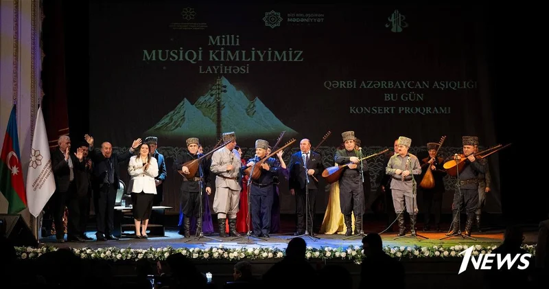 В Баку прошел концерт Ашугское искусство Западного Азербайджана сегодня ФОТО