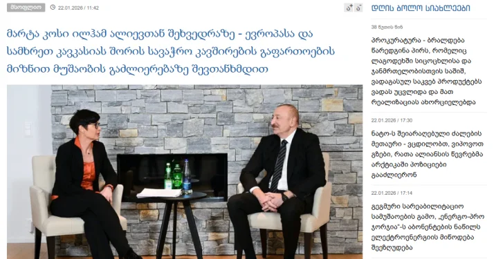 Gürcüstan mediası Azərbaycan Prezidentinin Davos görüşlərini diqqətdə saxlayır