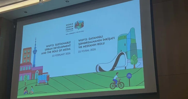 В Баку прошла ознакомительная сессия для журналистов в рамках WUF13