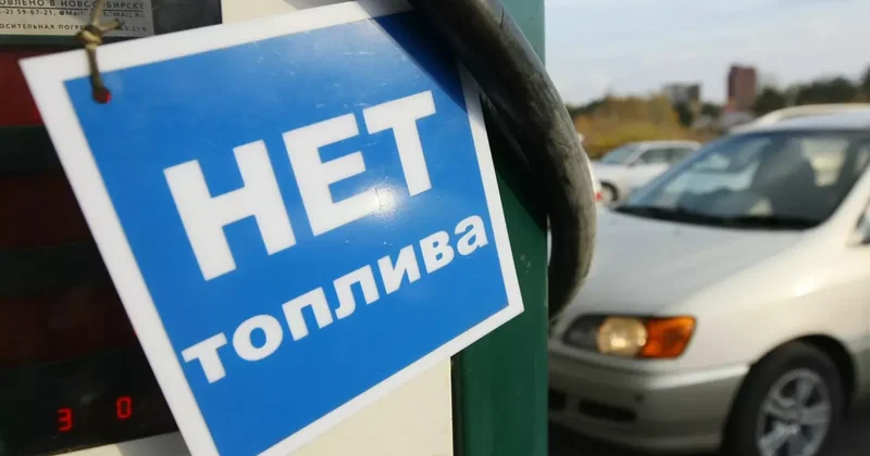 Нехватка топлива в Таиланде: власти задействуют запасы нефтепродуктов
