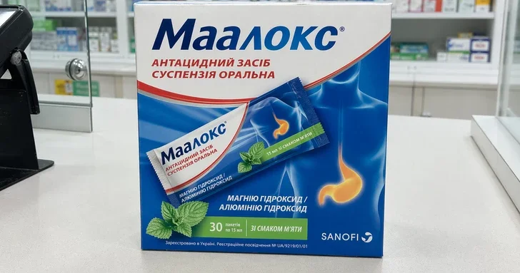 Маалокс исчез с аптечных полок Азербайджана: почему привычное лекарство стало недоступным