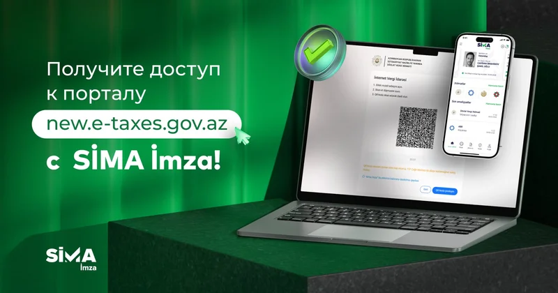 SİMA İmza наиболее выгодное решение для налогоплательщиков