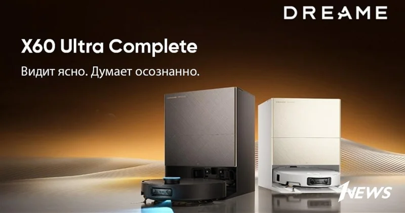 ​​​​​​​Dreame анонсировала старт продаж своего самого мощного и тонкого робота пылесоса X60 Ultra Complete ФОТО