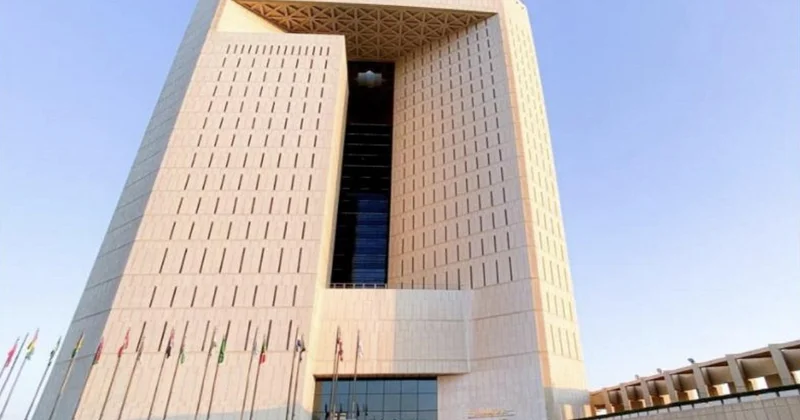 IsDB назвал объём выделенного финансирования для Азербайджана из обычных капитальных ресурсов на конец 2024 г.