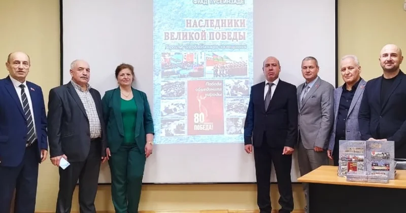 Moskvada Azərbaycanın İkinci Dünya müharibəsində verdiyi töhfədən bəhs edən kitabın təqdimatı keçirilib