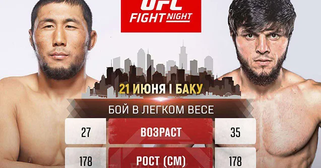 Tofiq Musayev UFC də!