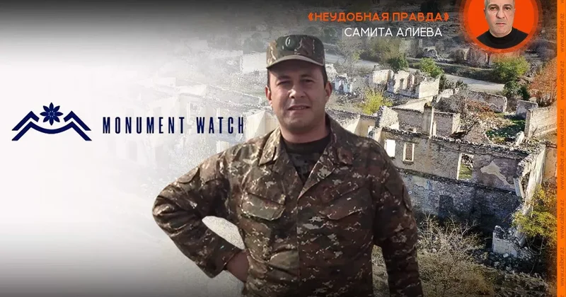 Неуместное и забавное возмущение Неудобная правда Самита Алиева