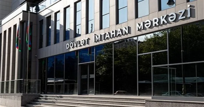DİM daha bu şikayətlərə BAXMAYACAQ