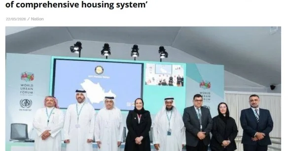 Dünya mediası WUF13 dən yazır FOTOLAR