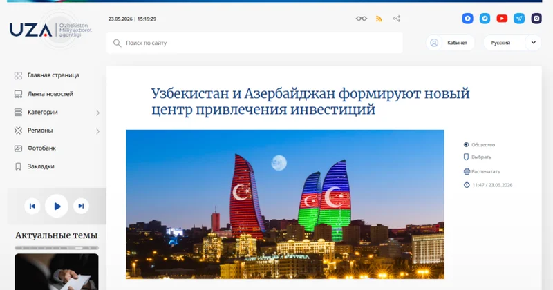 UZA xəbər agentliyi: Özbəkistan və Azərbaycan investisiyaların cəlb edilməsi üzrə yeni mərkəz yaradır