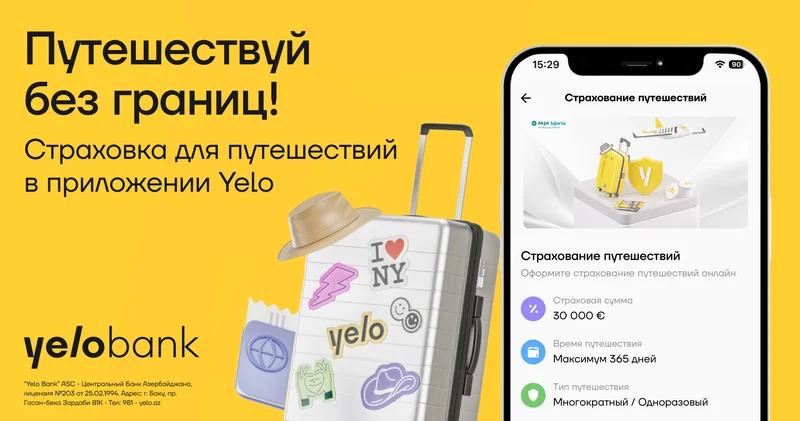 Онлайн страхование путешествий в приложении Yelo