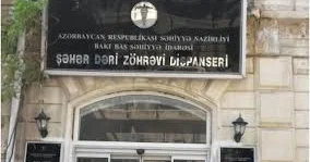 1 saylı Dəri Zöhrəvi Dispanserdə saxta əlillik və dərman qalmaqalı İDDİA VİDEO