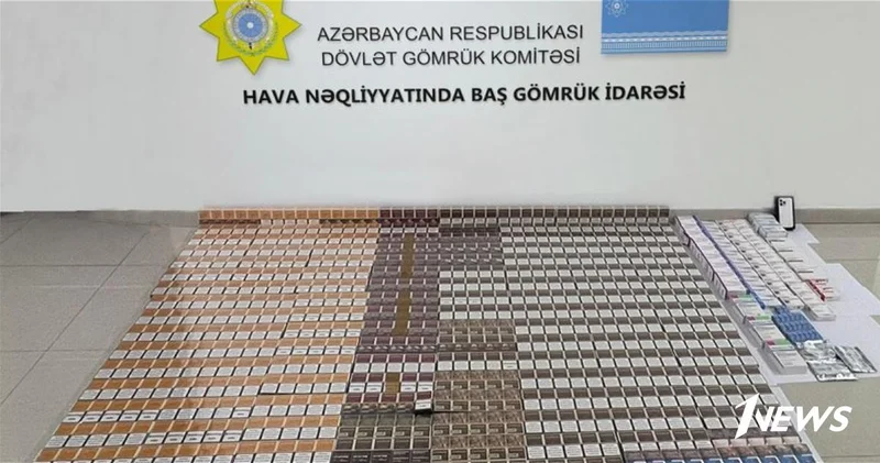 В Азербайджане предотвращен ввоз запрещенных препаратов и сигарет