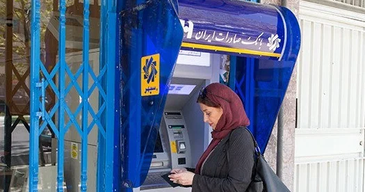 В Иране из за кибератак приостановили работу сервисов банковских карт