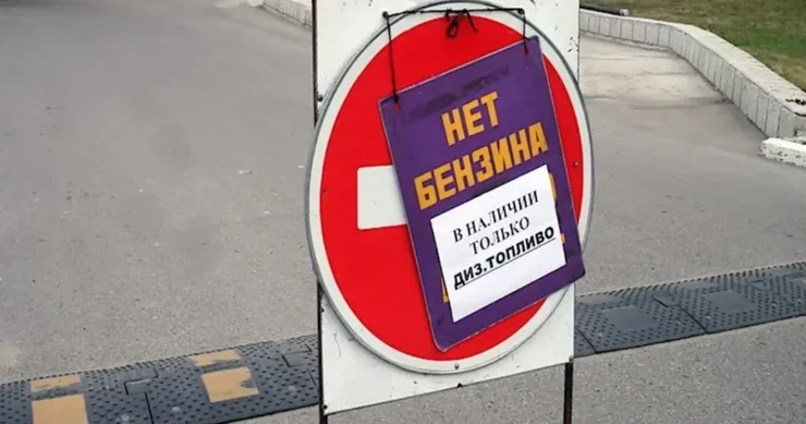 Rusiyada təşviş başladı... 10 dan çox vilayətdə benzinə llimit qoyuldu
