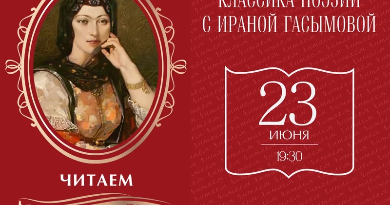 Семь лет диалога с вечностью