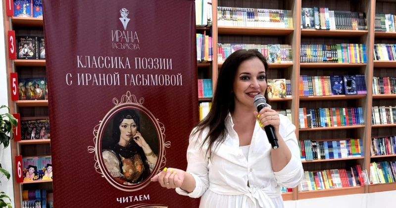 “İrana Qasımova ilə poeziya klassikası” layihəsinin yubiley gecəsi Xurşidbanu Natəvana həsr olunub