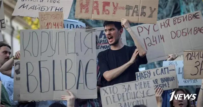 В Украине протестуют против подчинения антикоррупционной системы Генпрокуратуре