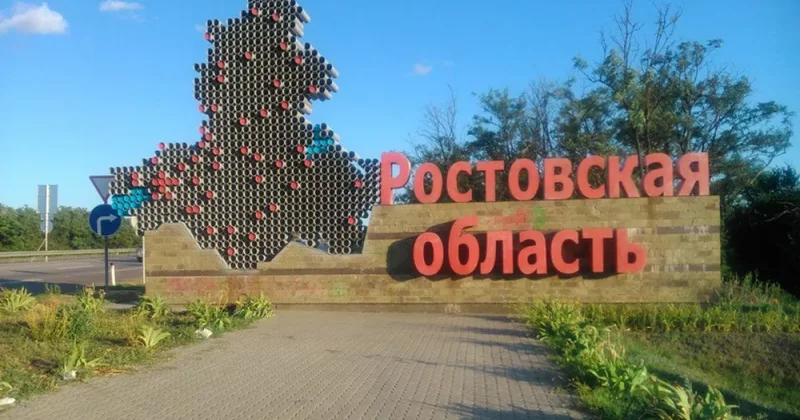 Империя смерти братьев Джансюзян в российском Ростове Фото