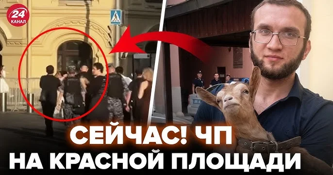 Lenin mavzoleyinin yanında keçi ilə gəzən Məhəmməd tutuldu... VİDEO