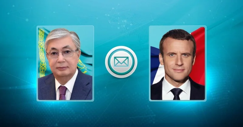 Макрон и Токаев провели телефонный разговор