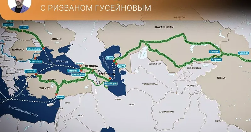 Тюркский проект Среднего коридора история повторяется? Непростая история с Ризваном Гусейновым