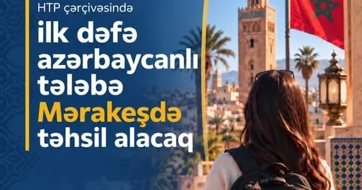 Впервые азербайджанский студент будет обучаться в Марокко по межправительственной программе