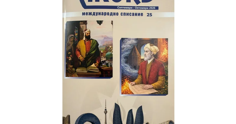 Bolqarıstan jurnalında Nizami Gəncəvi haqqında geniş məqalə dərc olunub