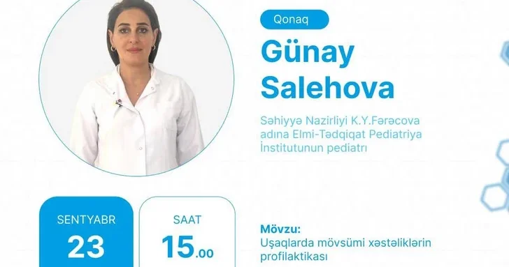 Специалист Минздрава в прямом эфире расскажет о профилактике сезонных заболеваний у детей АНОНС