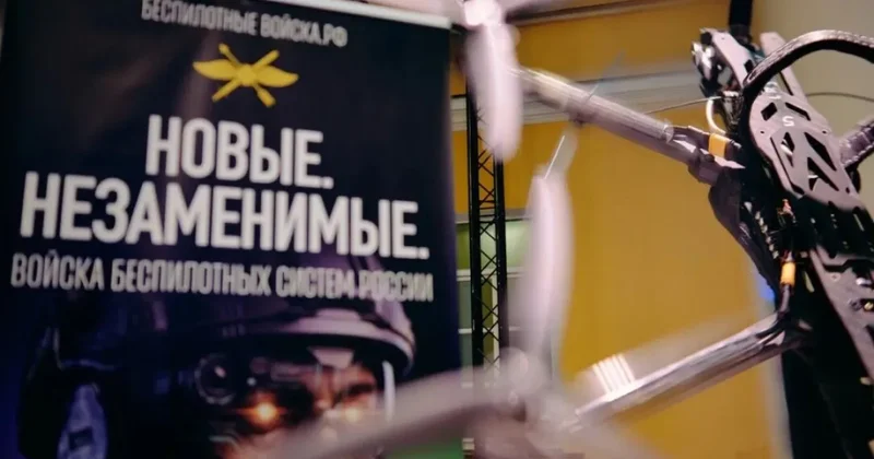 ASTRA: Высшая школа экономики вербует абитуриентов в войска беспилотных систем ВС России