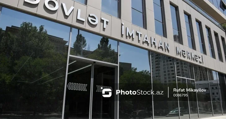 ГЭЦ Азербайджана провел первый этап экзамена для желающих получить сертификат бухгалтера