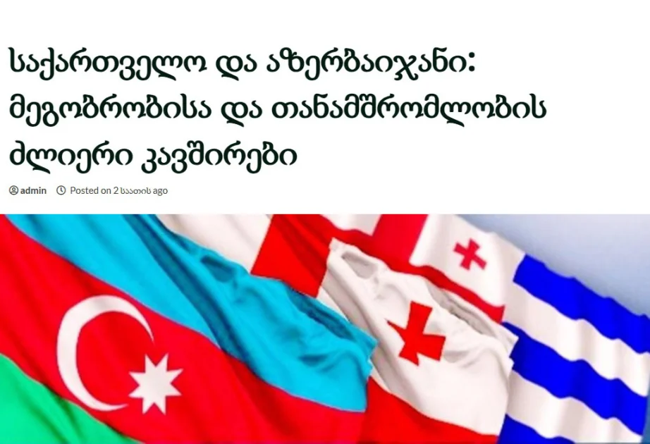 Gürcüstan portalında “Gürcüstan və Azərbaycan: möhkəm dostluq və əməkdaşlıq əlaqələri” adlı məqalə dərc olunub AZƏRTAC