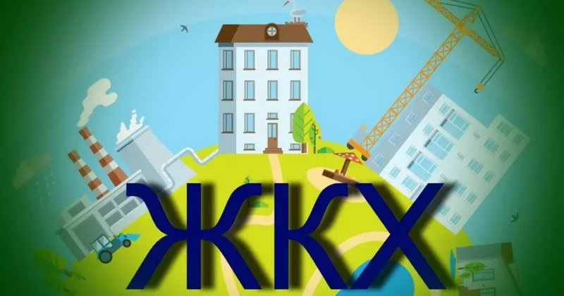 В Азербайджане утвержден новый порядок работы предприятий ЖКХ